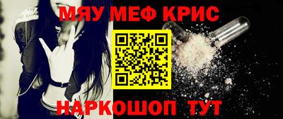 экстази Бузулук