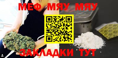 стаф Бугуруслан