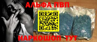 меф VHQ Когалым