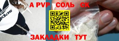 стаф Бугуруслан