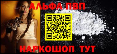 COCAINE Будённовск