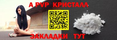 тгк Коломна