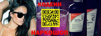 COCAINE Будённовск
