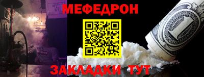 COCAINE Будённовск