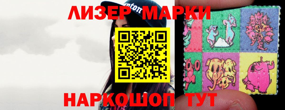 Иваново  ЛСД экстази ecstasy  Лсд 25 экстази ecstasy  Вход с VPN 