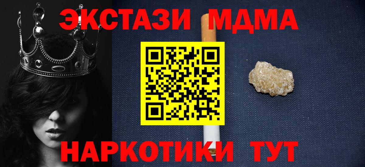 Кокаин  Гашиш  ЭКСТАЗИ  Вход с VPN  Мефедрон   Иваново  МАРИХУАНА 