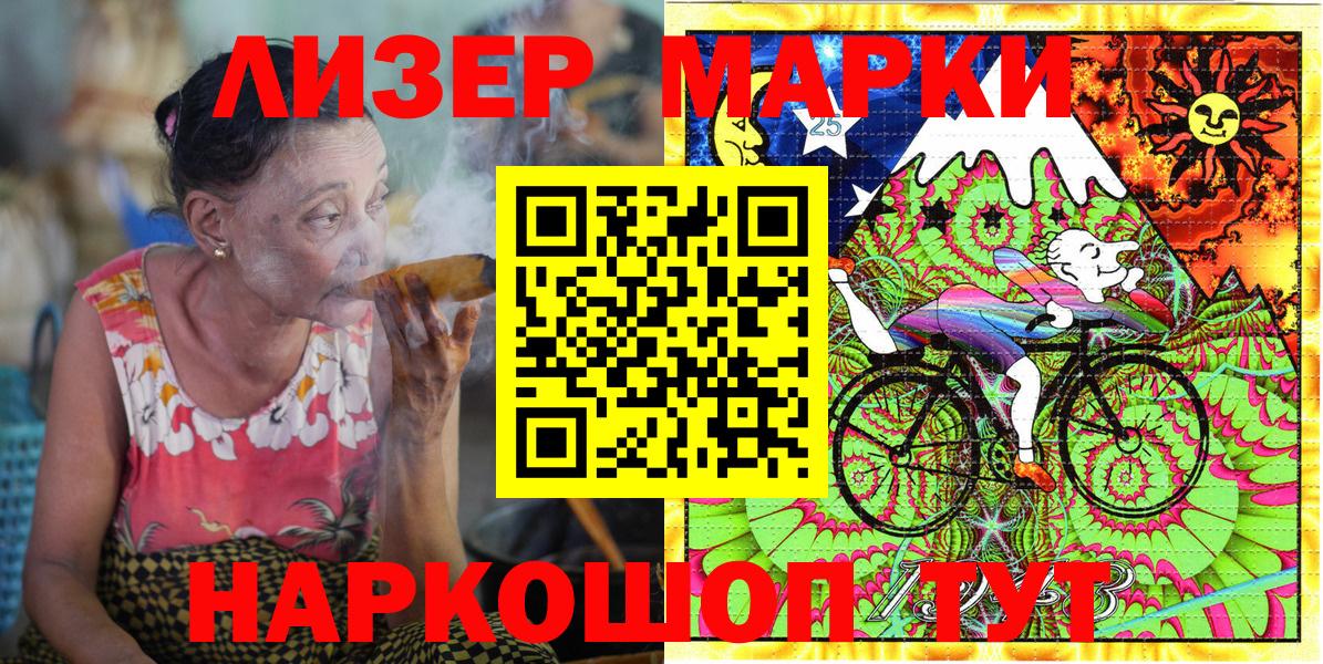 Канабис Иваново