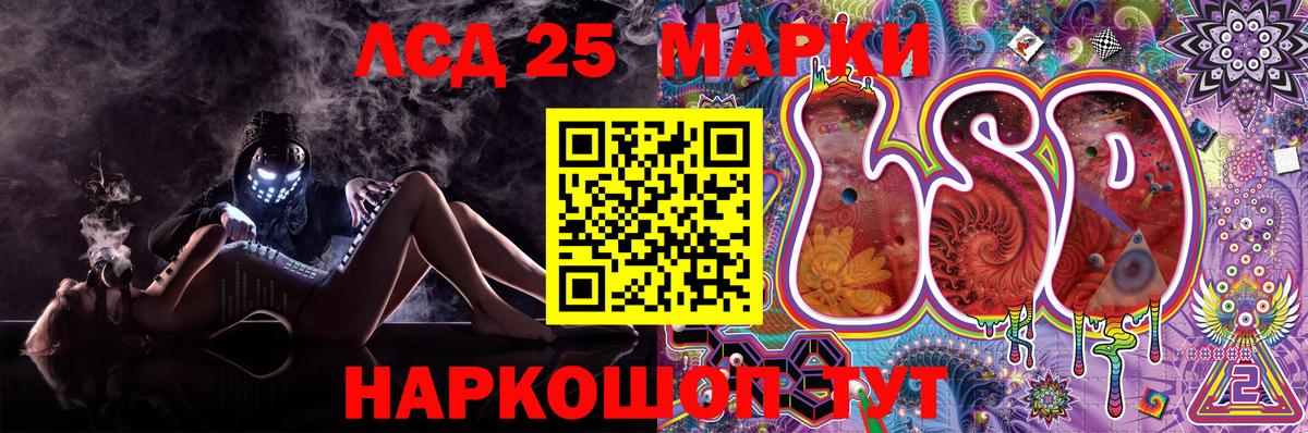 Марки N-bome 1,5мг  Вход с VPN  Марки N-bome 1,5мг  Иваново 