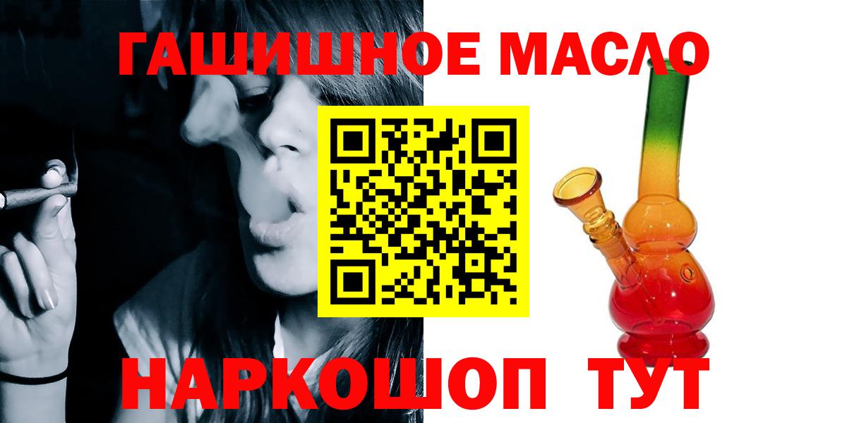 Дистиллят ТГК вейп с тгк Иваново